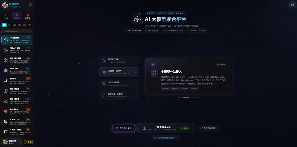 AI漫剧分镜与动漫角色生成案例